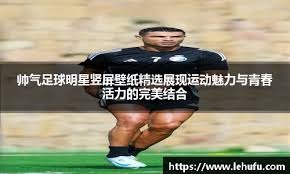 是贯穿整