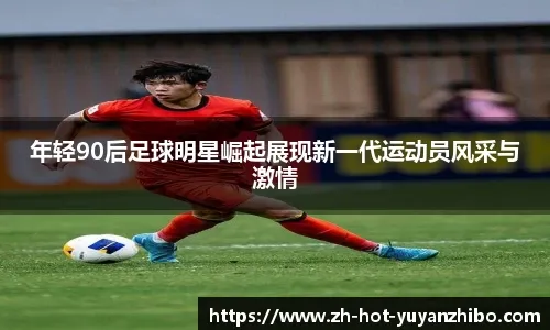 赛季得分新高！巴恩斯全场投篮20中10，得到31分5板5助